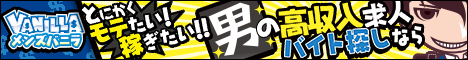 店舗詳細 ミセスファースト 熊谷店ーお姉さん・若妻専門店ーからメンズバニラへ
