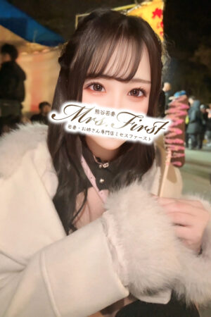 みい