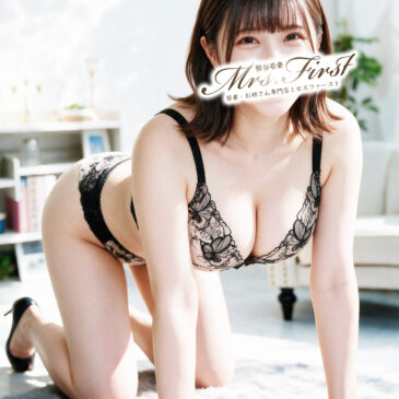 りな