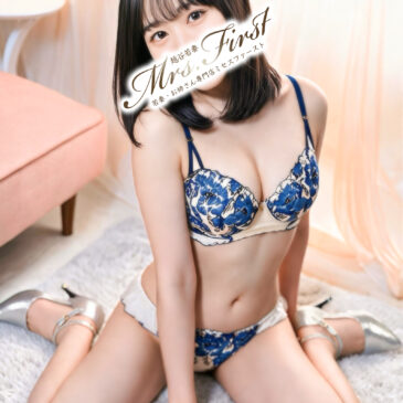 るな