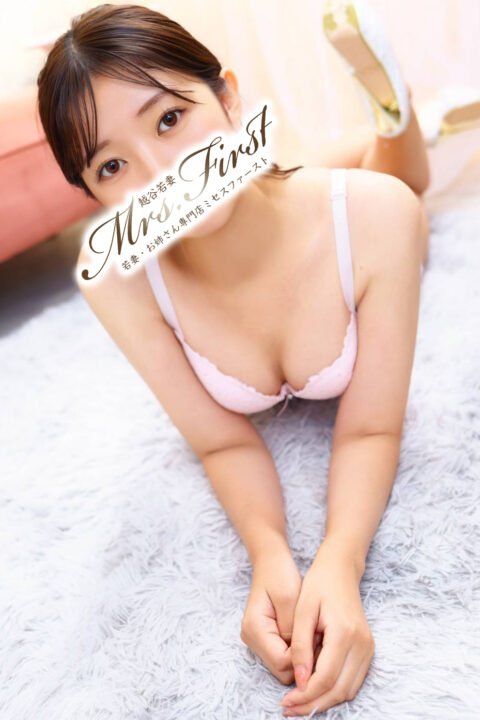 れみ