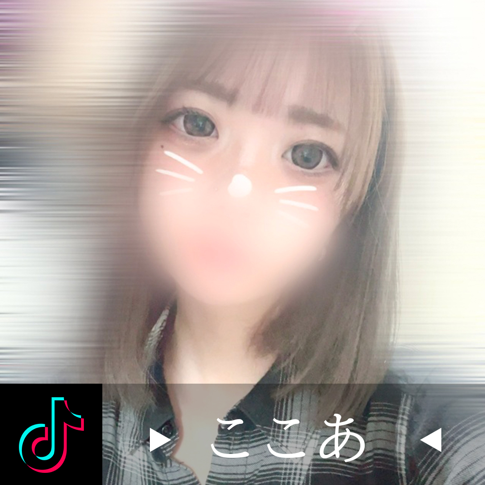 ミセスファーストのここあのtiktokの画像