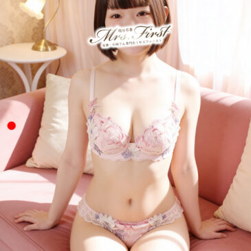 こはね